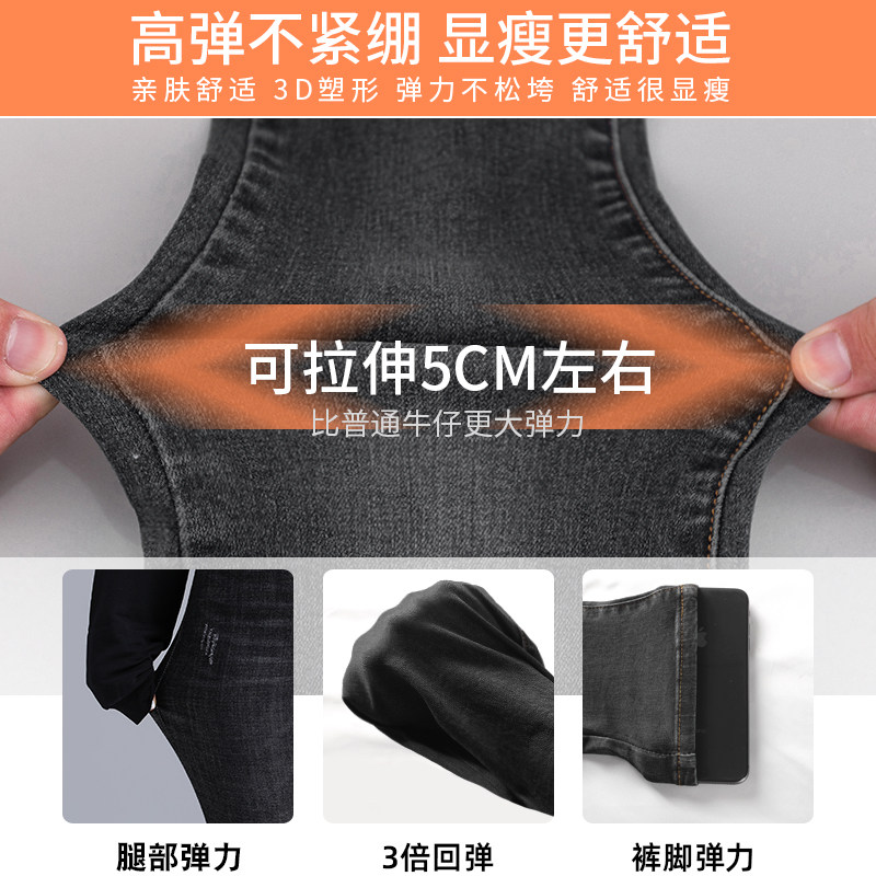 黑色紧身小脚2020年春秋新款牛仔裤 芳芳之佳牛仔裤