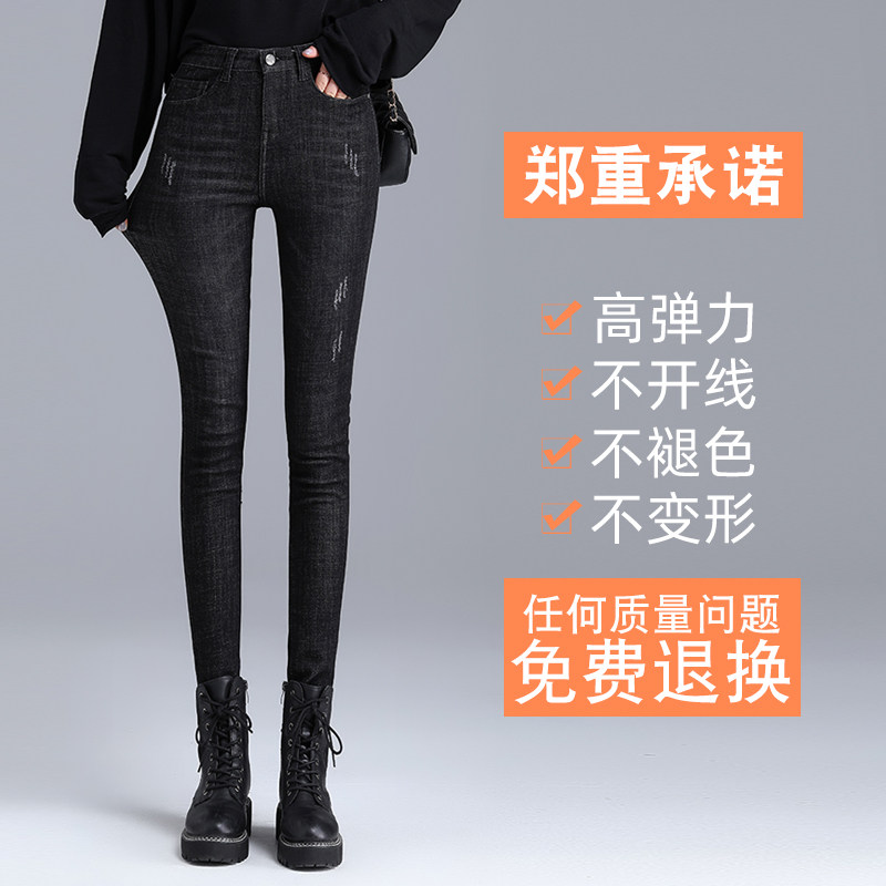 黑色紧身小脚2020年春秋新款牛仔裤 芳芳之佳牛仔裤