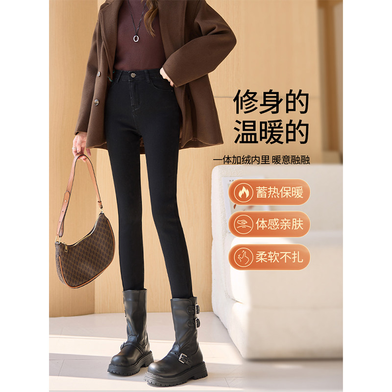加绒牛仔裤女2025年新款秋冬加厚高腰修身紧身弹力黑色铅笔小脚裤,淘宝优惠券,粉丝福利购,淘宝优惠卷