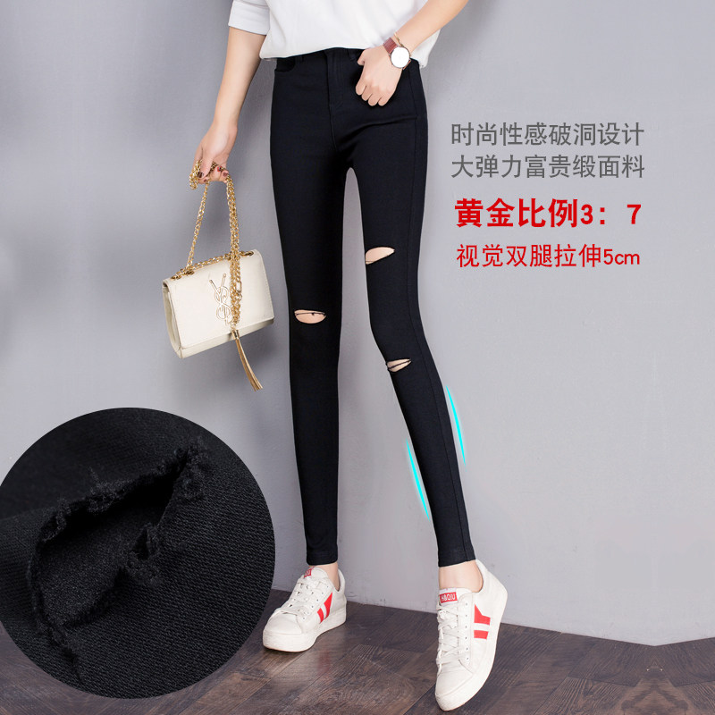 破洞2020新款夏季外穿显瘦打底裤 芳芳之佳打底裤