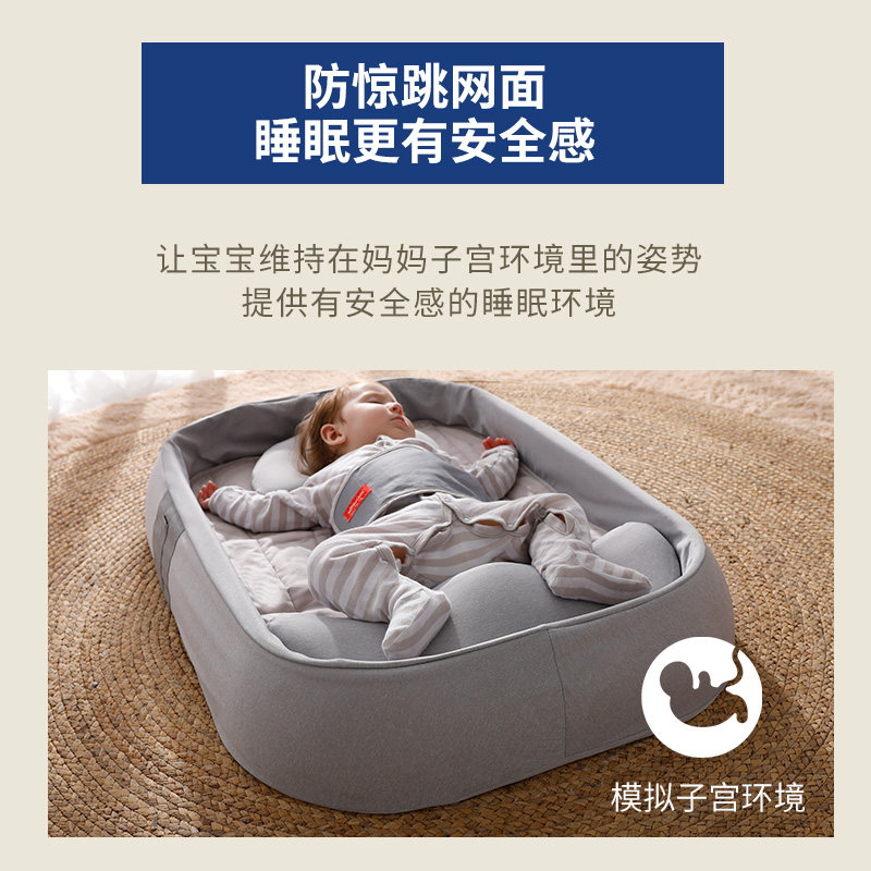 梦瑞格便携式新生儿仿生移动婴儿床 梦瑞格婴儿床/儿童床