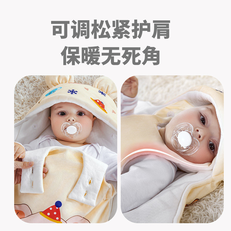  梦瑞格婴童抱被/抱毯