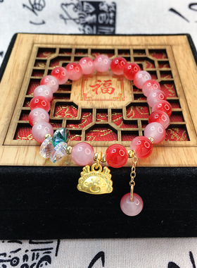 可爱饺子龙生肖甜美小清新公主风手链玻璃珠学生少女闺蜜礼物手串
