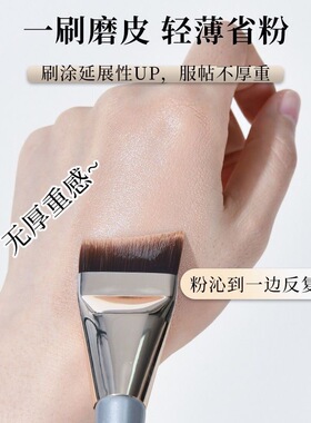 粉底CP隔离化妆刮板底妆刷子鱼尾刷扁头弧形三合一长毛圆头粉底刷