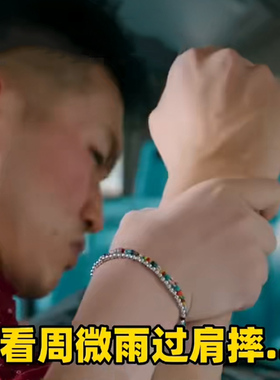 张婧仪同款彩色串珠手链女糖果色