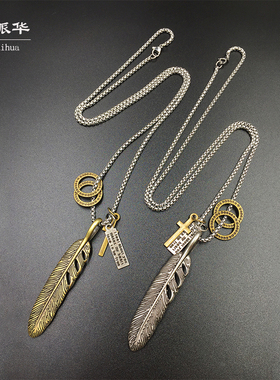 国潮余文乐同款银色嘻哈羽毛吊坠