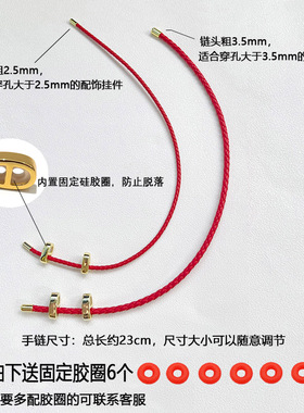 红绳手链可串珠黄金3D硬金转运珠