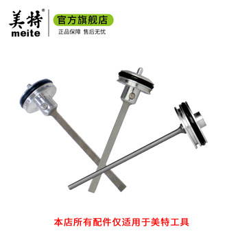 Meite pneumatic code nail gun accessories 1013J striker 422J nail gun 1010F air nail gun woodworking gun tongue thimble