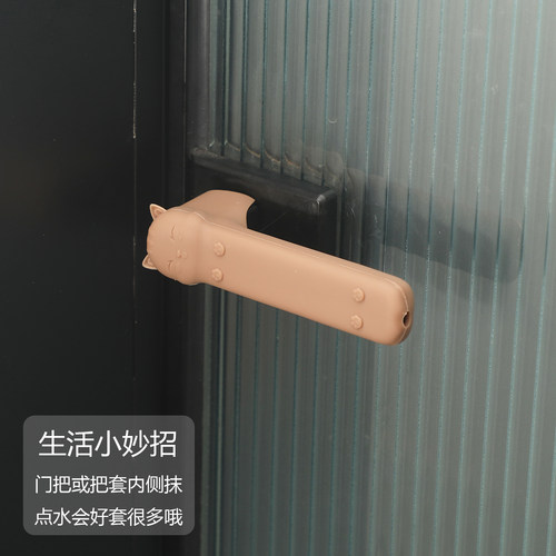 硅胶门把手保护套小号加厚断桥铝窗户卫生间把手套防撞防静电卡通 - 图1