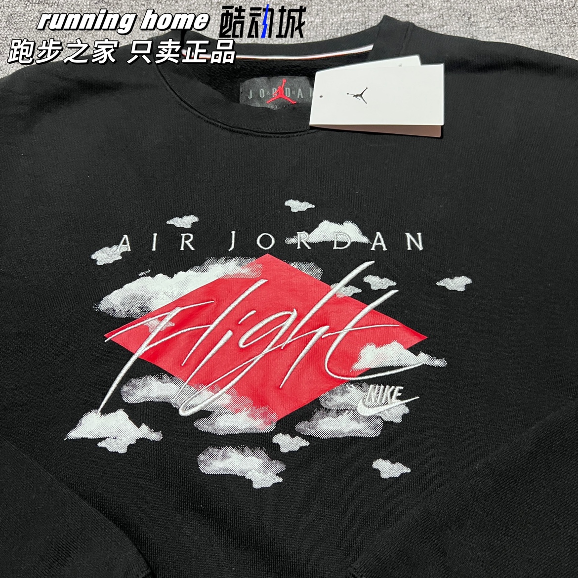 Nike Air Jordan男子针织篮球运动休闲长袖圆领卫衣套头衫 DH9036 - 图1