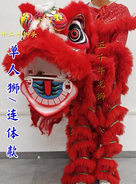 2025泡沫可眨眼儿童双人舞狮头