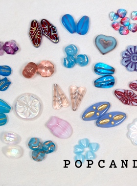 捷克琉璃蓝色系进口珠蓝紫色系复古琉璃项链手链饰品手作材料珠子