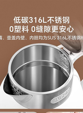 苏泊尔恒温电热水壶316L不锈钢大容量电水壶全自动保温SW-20J01P