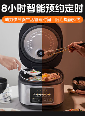 Midea/美的MB-RE529电饭煲家用智能预约新款内胆微压焖香阀多功能