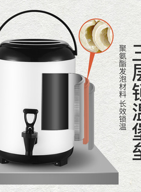 定制不锈钢保温桶商用保温烤漆彩色奶茶桶咖啡豆浆桶奶茶店专用