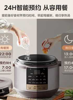 Midea/美的MY-E8910电压力锅8L8升大容量家用商用多功能智能高压