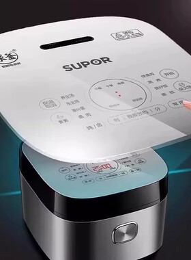 SUPOR/苏泊尔SF50FC973电饭煲家用5L大容量多功能煮饭锅智能球釜