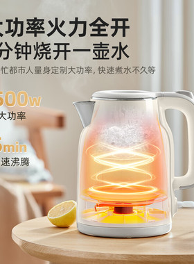 小熊烧水壶ZDH-P15G8家用电热水壶自动断电不锈钢大容量水壶304不