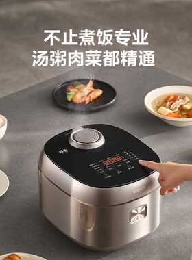 SUPOR/苏泊尔F40F79S电饭煲0涂层球釜家用2026新款官方正品电饭锅