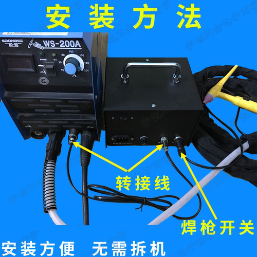 氩弧焊机改装冷焊机脉冲控制器模具薄板点焊仿激光焊接冷焊控制板 - 图2