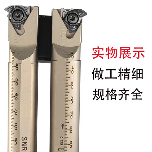 煋辰内螺纹车刀杆SNR正刀/SNL反刀弹簧钢材质车床车牙刀杆SNR0020 - 图1