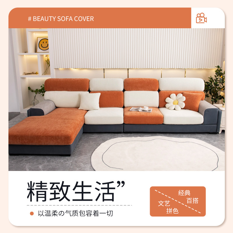 新款雪尼尔沙发套罩全包万能加厚防猫抓沙发垫套罩防滑弹力沙发笠,淘宝优惠券,粉丝福利购,淘宝优惠卷