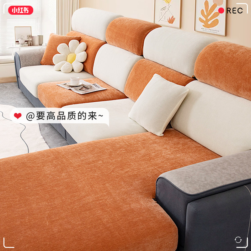 新款雪尼尔沙发套罩全包万能加厚防猫抓沙发垫套罩防滑弹力沙发笠,淘宝优惠券,粉丝福利购,淘宝优惠卷
