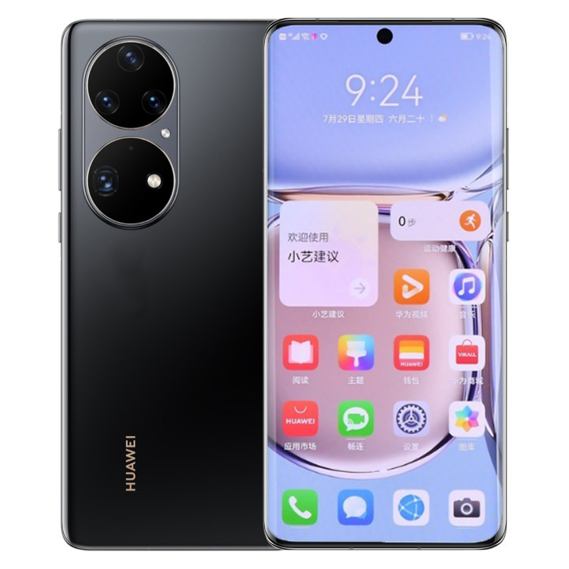 全新正品Huawei/华为P50 Pro鸿蒙系统旗舰手机512G橙色p50pro白色