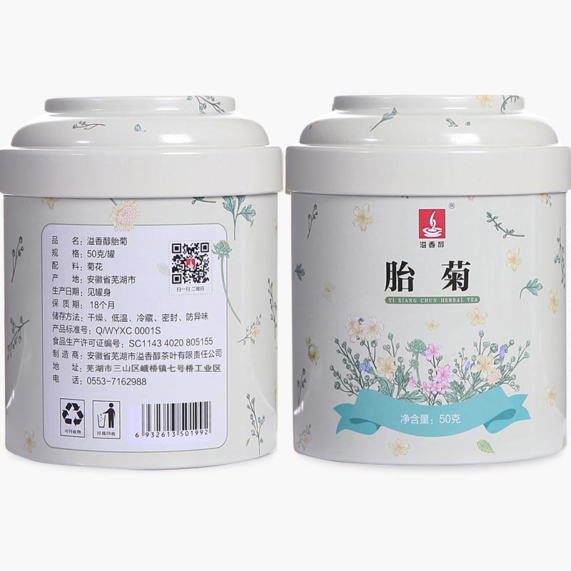 溢香醇旗舰店溢香醇花草茶 菊花茶 饮料可搭枸杞金银花茶茶叶杭白菊胎菊王罐装2