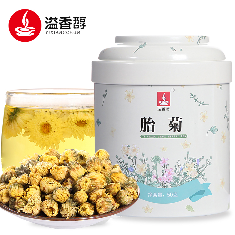 溢香醇旗舰店溢香醇花草茶 菊花茶 饮料可搭枸杞金银花茶茶叶杭白菊胎菊王罐装0