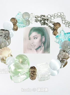 A妹ArianaGrande应援手链Positions专辑印象爱莉安娜格兰德手串
