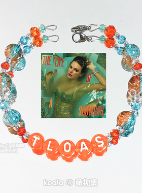 霉霉友谊手链Taylor swift泰勒TS12应援手串新电影欧美周边TLOAS