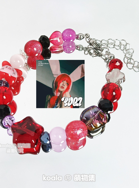 Gidle宋雨琦yuqi应援手链黑红色兔子串珠饰品日韩idle女娃礼物