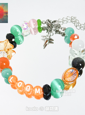 梦龙乐队应援手链周边LOOM世界2026巡回演唱会中国站印象专辑饰品