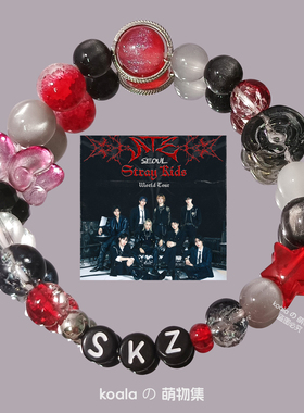 straykids手链SKZ世界巡回演唱会应援印象手链黑红色串珠周边礼物