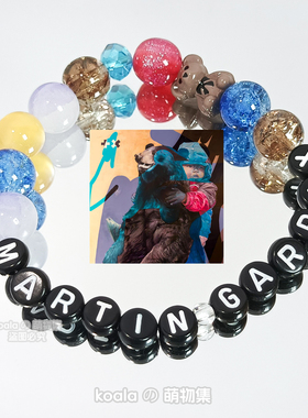 小马丁MartinGarrix应援手链kandi手串百大DJ电音节Starlight饰品