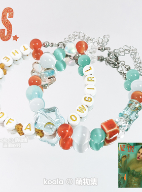 霉霉友谊手链Taylor swift泰勒TS12新专辑应援手串欧美周边TLOAS