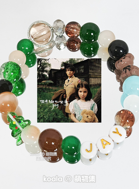 周杰伦JAY应援手链歌手专辑印象手串七里香歌曲绿色森林小熊饰品