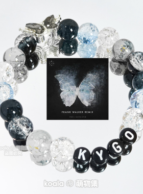 Kygo凯戈kandi手串Not OK Remix专辑手链饰品手绳珠海VAC电音节