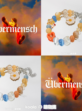 权志龙应援手链GD_Power回归新歌新专辑印象小雏菊笑脸周边手串