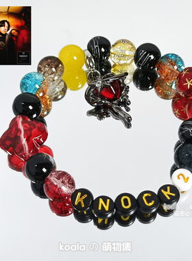 Knock2诺克2EDC手链VAC电音节kandi手串Night Mode专辑EDM定制DIY
