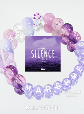 Marshmello棉花糖kandi手串Silence手链百大电音节Happier可定制