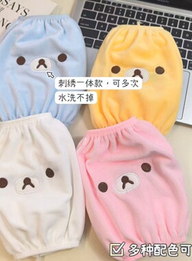 小兔袖套女款秋冬办公室上班耐脏护袖白色冬天保暖女士高颜值套袖