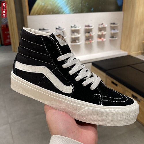 VANS VR3环保系列男女板鞋VN0007NC1KP/VN0005UB1KP/VN0005UN1KP - 图0