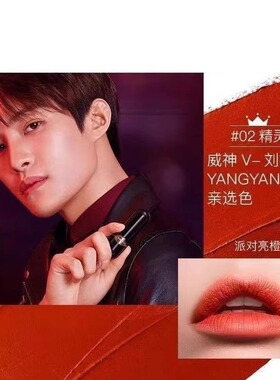 正品卡姿兰小黑管丝绒雾面哑光唇膏口红女学生款都发色黄旭熙斗士