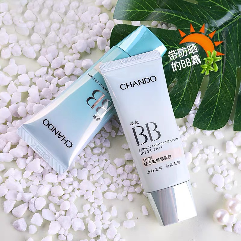 自然堂bb霜防晒隔离遮瑕持久保湿粉底液不脱妆提亮官方正品女 - 图3