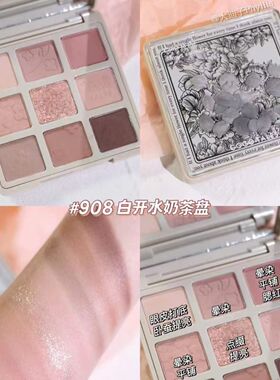 GOGO TALES戈戈舞秘密花园眼影盘909极光盘白开水盘906水泥花瓣盘