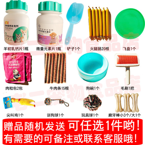 卡乐迪二哈泰迪金毛博美大中小型通用型狗粮呵护肠胃易吸收全价粮 - 图0
