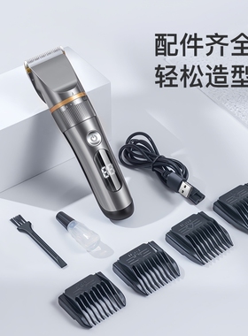 德国电动理发器电推剪超静音