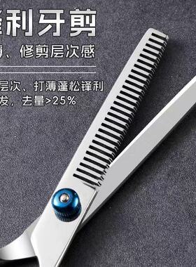家用专业刘海神器打薄美发剪女平牙剪自己儿童剪头的理发剪刀套装
